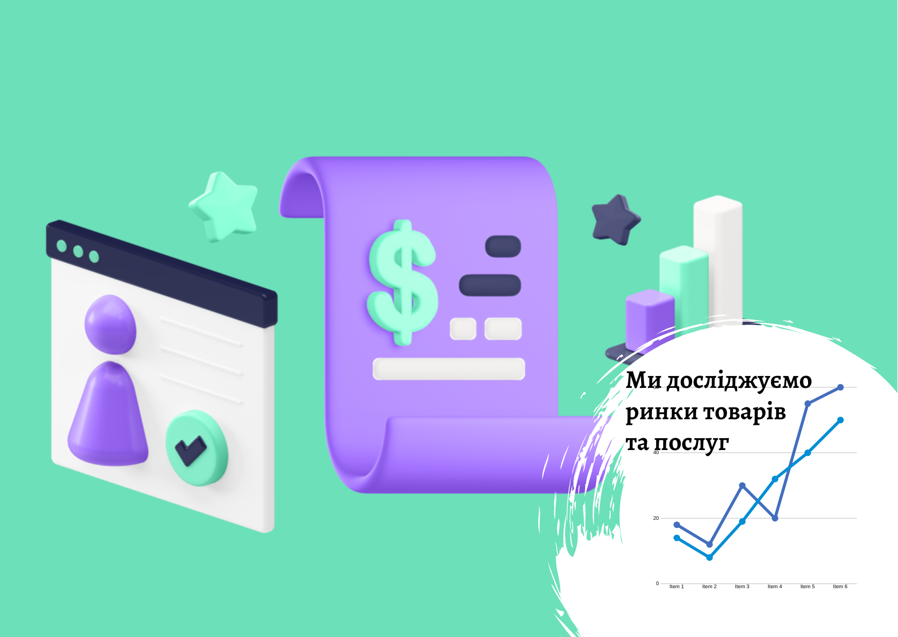 Маркетинговое исследование от Pro-Consulting: данные для развития бизнеса